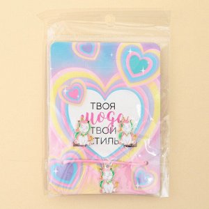 Серьги клипсы и кулон «Твой стиль» набор для девочек, 8 х 9 см