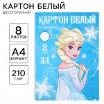 Картон белый, А4, 8 листов, мелованный, односторонний, в папке, 210, г/м², «Холодное сердце»