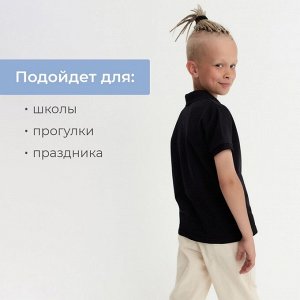 Футболка детская поло MINAKU: Basic line цвет черный.