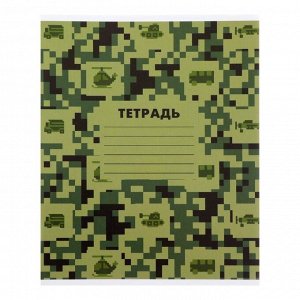 Набор тетрадей 12 листов в клетку Calligrata «Пиксели», обложка мелованный картон, 10 шт.