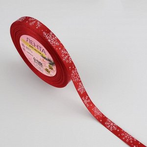 Лента атласная «Снежинки», 10 мм, 23 ± 1 м, цвет красный №26