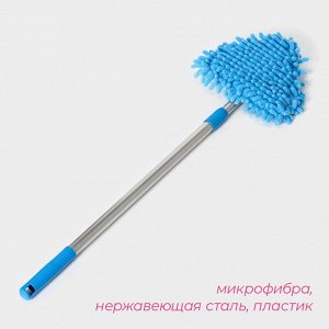 Окномойка с телескопической металлической ручкой, 14×16×54(86) см, поворотная головка, микрофибра, цвет синий