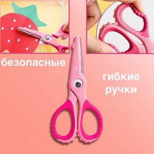 Ножницы розовые 13*6.5 см