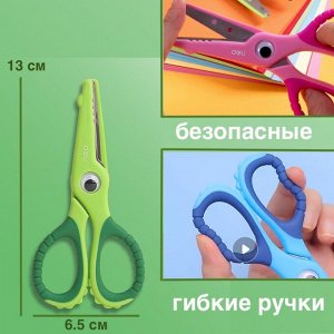 Ножницы зеленые 13*6.5 см