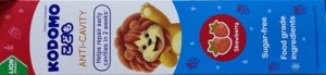LION "Кодомо" Зубная паста  80гр "Клубника" (Strawberry)