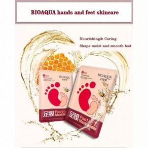 Увлажняющая маска-носочки для ног с экстрактом мёда Bioaqua
