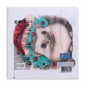 Новогодние салфетки бумажные «Новогодний ёжик» 3 слоя, 33x33 см, 20 шт.