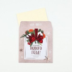 Ароматизатор для дома «Снежного Нового года», аромат апельсин, 11x11 см