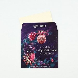 Ароматизатор для дома новогодний «Чудо», аромат хвойный лес, 11x11 см