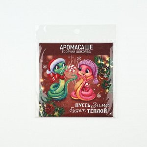 Ароматизатор для дома новогодний «Зима будет тёплой», аромат горячий аельсин, 11 х 11 см