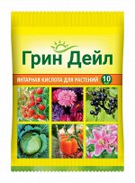 ГРИН ДЕЙЛ ЯНТАРНАЯ КИСЛОТ, 10 МЛ