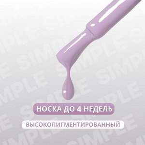 Гель лак для ногтей, однотонный, 3-х фазный, 10 мл, LED/UV, цвет фиолетовый (159)