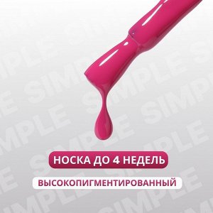 Гель лак для ногтей, однотонный, 3-х фазный, 10 мл, LED/UV, цвет сиреневый (157)
