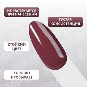 Гель лак для ногтей, однотонный, 3-х фазный, 10 мл, LED/UV, цвет коричневый (199)