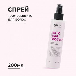 Ликато Термозащита спрей для волос 200 мл Likato MAGIC