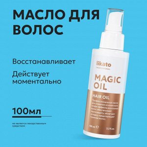 Ликато Масло для волос 100 мл Likato MAGIC