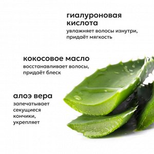 Ликато Маска для волос увлажняющая Likato AQUATIKA 200 мл