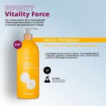 Концепт Маска для волос восстанавливающая липидная Concept Vitality force 500 мл