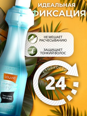 Спрей для укладки волос Голубой Lolane 215мл