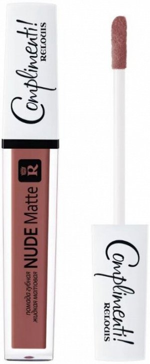 Релоуис Жидкая губная помада RELOUIS Nude Matte Complimenti, тон 21,Relouis