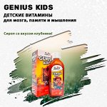 Детские витамины для мозга, памяти и мышления