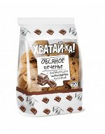 Печенье овсяное ХВАТАЙ-КА 350г c шоколадными кусочками