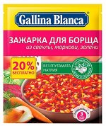 Зажарка GALLINA BLANKA 60г Для борща