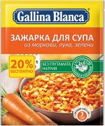 Зажарка GALLINA BLANKA 60г Для супа Универсальная