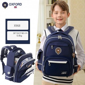 Рюкзак ортопедический школьный Oxford