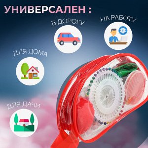 Швейный набор, 65 предметов, в сумочке ПВХ, МИКС
