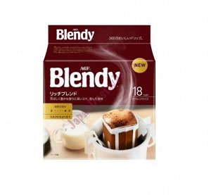 Кофе Blendy Майлд Рич Бленд, AGF Япония (молотый, мягкий, дрип-пакеты 18 шт. по 7 г)