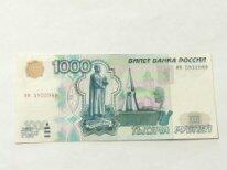 1000 рублей без модификации 1997г