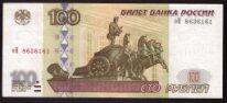 100 рублей 2001г