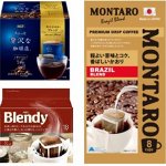 Кофе в дрип-пакетах Япония