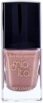 Релоуис Лак для ногтей LA MIA ITALIA, тон 22,Relouis