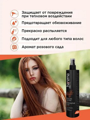 Харизма Спрей для волос термозащитный Harizma 300 мл