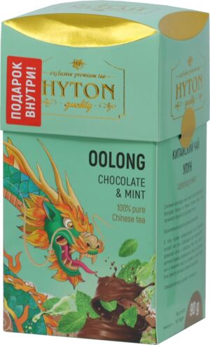 Чай бирюзовый HYTON Китайский УЛУН, ШОКОЛАД, МЯТА,  90г 1/24
