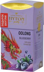 Чай бирюзовый HYTON Китайский УЛУН, ГОЛУБИКА 90г 1/24