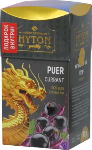 Чай черный HYTON Китайский ПУЭР СО СМОРОДИНОЙ 90 г 1/24