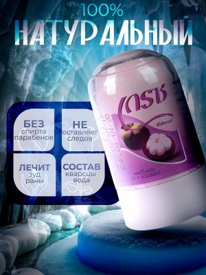 Дезодорант Кристалл Grace   Мангостин 50гр