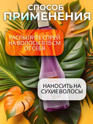 Спрей для укладки волос Розовый Lolane 215мл