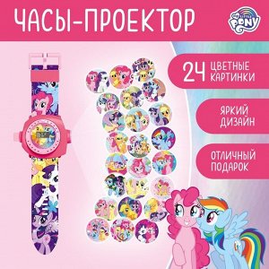 Часы-проектор My little pony, детские
