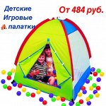 GERDAVLAD-Sale 2-2019! Только Распродажа