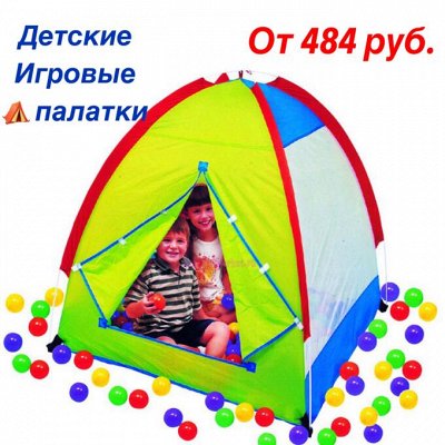 GERDAVLAD-Sale 2-2019! Только Распродажа!