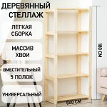 💥 Инструмент для сада и огорода, вместительные стеллажи