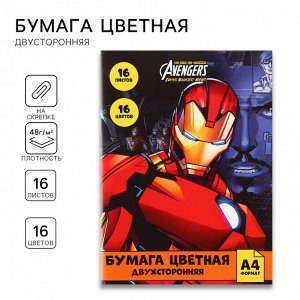 Бумага цветная, А4, 16 листов, 16 цветов, немелованная, двусторонняя