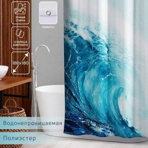 Штора для ванной Доляна WAVE, с люверсами, 180x180 см, полиэстер