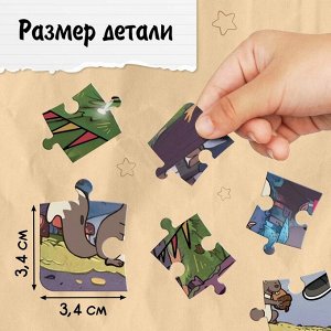 Пазл - раскраска «Вперёд за приключениями», 34 элемента, Гравити фолз