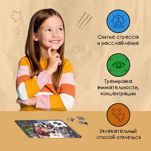 Пазл - раскраска «Вперёд за приключениями», 34 элемента, Гравити фолз