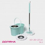Швабра с отжимом и ведром с металлической центрифугой Доляна, 14 л, запасная насадка из микрофибры, колёсики, МИКС